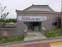 도서관에 숲을 옮겨왔다! 다산성곽도서관 | 서울시 - 내 손안에 서울 도서관에 숲을 옮겨왔다! 다산성곽도서관