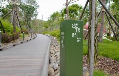 새로운 산책길 탄생! 남산예장공원 색다르게 즐기는 법 | 서울시 - 내 손안에 서울 새로운 산책길 탄생! 남산예장공원 색다르게 즐기는 법