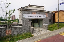 정원이야? 도서관이야? 성곽길을 품은 다산성곽도서관 개관 | 서울시 - 내 손안에 서울 정원이야? 도서관이야? 성곽길을 품은 다산성곽도서관 개관