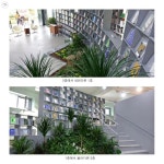 도서관에 숲을 옮겨왔다! 다산성곽도서관 | 서울시 - 내 손안에 서울 도서관에 숲을 옮겨왔다! 다산성곽도서관