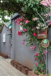 장미꽃과 어린왕자를 품은 곳! 천호동 장미마을 | 서울시 - 내 손안에 서울 장미꽃과 어린왕자를 품은 곳! 천호동 장미마을