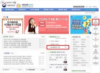 백신접종 한 어르신 복지관·경로당 이용하세요 | 서울시 - 내 손안에 서울