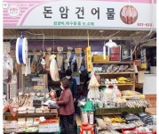 서울 전지역 당일배송! 전통시장 온라인 장보기 | 서울시 - 내 손안에 서울 서울 전지역 당일배송! 전통시장  온라인 장보기