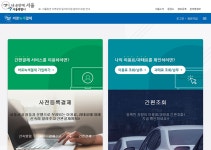 주차요금 정산이 바로바로~ 바로녹색결제 가입하고 혜택받자 | 서울시 - 내 손안에 서울 주차요금 정산이 바로바로~ 바로녹색결제 가입하고... 