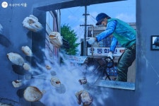 그때, 그 시절이 담겨있다! 돈의문박물관마을 | 서울시 - 내 손안에 서울 그때, 그 시절이 담겨있다! 돈의문박물관마을