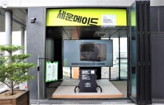 괜찮은 동네 브랜드, 세운메이드를 주목하세요! | 서울시 - 내 손안에 서울 괜찮은 동네 브랜드, 세운메이드를 주목하세요!