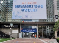백신 접종자에게 다시 문 연 황학경로당…사람들이 너무 보고 싶었지... 백신 접종자에게 다시 문 연 황학경로당…사람들이 너무 보고 싶었지 