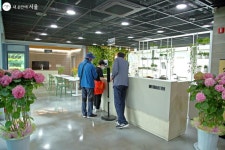 다양한 도시농업 체험해요! 강감찬도시농업센터 개관 | 서울시 - 내 손안에 서울 다양한 도시농업 체험해요! 강감찬도시농업센터 개관