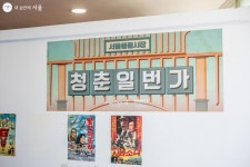 골동품·구제 의류…서울풍물시장서 숨은 보석 찾기! | 서울시 - 내 손안에 서울 골동품·구제 의류…서울풍물시장서 숨은 보석 찾기!