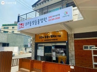 반려견 동물등록 9월까지…저소득층 반려동물 진료도 지원 | 서울시 - 내 손안에 서울 반려견 동물등록 9월까지…저소득층 반려동물 진료도... 
