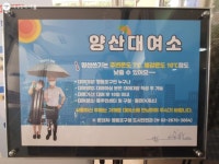 이색 폭염대책! 무료로 양산 빌려주는 영등포구 | 서울시 - 내 손안에 서울 이색 폭염대책! 무료로 양산 빌려주는 영등포구