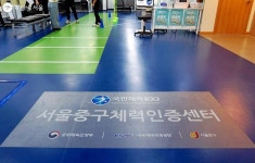 운동처방사와 실시간 온라인 홈트 체력인증센터 | 서울시 - 내 손안에 서울 운동처방사와 실시간 온라인 홈트 체력인증센터
