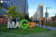 코로나 우울감 날려줄 서울, 25부작 우리동네에 생겼다 | 서울시 - 내 손안에 서울 코로나 우울감 날려줄 서울, 25부작 우리동네에 생겼다 