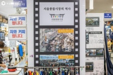 골동품·구제 의류…서울풍물시장서 숨은 보석 찾기! | 서울시 - 내 손안에 서울 골동품·구제 의류…서울풍물시장서 숨은 보석 찾기!