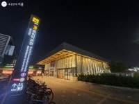 더쿠 - 다시 봐도 뭉클! 지하철역 따라 살펴본 88서울올림픽의 흔적