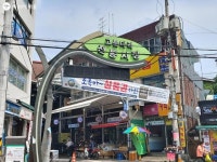 전통시장, 이렇게나 혜택이 많았어? | 서울시 - 내 손안에 서울