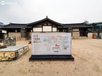 전통 사이를 거닐다, 남산골 한옥마을 | 서울시 - 내 손안에 서울 전통 사이를 거닐다, 남산골 한옥마을