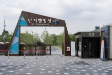 한강공원에서 레저와 피크닉을 동시에! | 서울시 - 내 손안에 서울