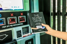 스마트한 도시재생 현장 목동3동에 가다! | 서울시 - 내 손안에 서울