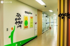 여기가 어디야? 우리동네 새로운 문화 복지 명소! | 서울시 - 내 손안에 서울