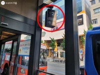 스마트쉘터로 변신한 홍대입구 정류장…쾌적하고 편리해요! | 서울시 - 내 손안에 서울 스마트쉘터로 변신한 홍대입구 정류장…쾌적하고... 