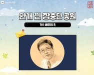 시민이 뽑은 8월 미래유산 확인하고 이벤트 참여하세요 | 서울시 - 내 손안에 서울