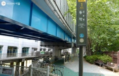 쉼터에 디자인 더하기! 찰칵을 부르는 야외 무더위 쉼터 | 서울시 - 내 손안에 서울 쉼터에 디자인 더하기! 찰칵을 부르는 야외 무더위 쉼터