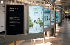 을지로3가역에서 만난 을지로의 매력적인 이야기 | 서울시 - 내 손안에 서울 을지로3가역에서 만난 을지로의 매력적인 이야기