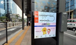 버스 정차 지점까지 알려준다! 미래형 버스정류소 스마트쉘터 | 서울시 - 내 손안에 서울 버스 정차 지점까지 알려준다! 미래형 버스정류소... 