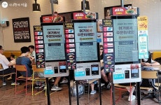 느려도 괜찮아요 디지털 소외계층 위한 키오스크 눈길 | 서울시 - 내 손안에 서울