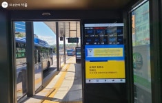 비가 와도 편리하게! 숭례문, 독립문공원 스마트쉘터 살펴보니 | 서울시 - 내 손안에 서울