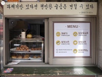 커피와 빵이 있는 은평구 동네 사랑방, 여기로 오세요! | 서울시 - 내 손안에 서울 커피와 빵이 있는 은평구 동네 사랑방, 여기로 오세요! 