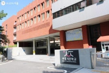 장애아 부모의 눈물로 지어진 서울서진학교, 가장 보통의 학교 되다! | 서울시 - 내 손안에 서울