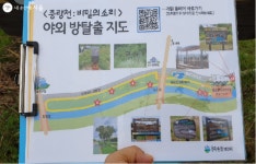 중랑천에서 방탈출게임을? 비대면 생태체험 추천 | 서울시 - 내 손안에 서울