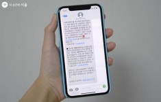 랜선으로 몸치 탈출! 온라인 생활체육교실 추천해요 | 서울시 - 내 손안에 서울