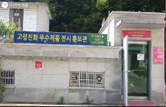 80대 노인 체험해 보니…몸과 마음이 모두 무거워졌다 | 서울시 - 내 손안에 서울 80대 노인 체험해 보니…몸과 마음이 모두 무거워졌다 