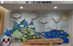 중랑천에서 방탈출게임을? 비대면 생태체험 추천 | 서울시 - 내 손안에 서울