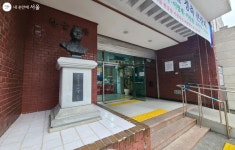 뜻깊고 재미있는 한글 이야기를 찾아서 서울을 거닐다 | 서울시 - 내 손안에 서울