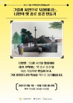 서울노인복지센터, 어르신들의 추억 담은 종로의 풍경들 수업 현장 | 서울시 - 내 손안에 서울