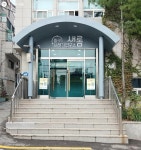 제로웨이스트 배우는 중구쓰레기 연구소 새롬에 다녀왔어요 | 서울시 - 내 손안에 서울 제로웨이스트 배우는 중구쓰레기 연구소 새롬에... 