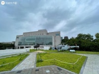 아이들 눈높이에 딱! 전쟁기념관 어린이박물관 | 서울시 - 내 손안에 서울 아이들 눈높이에 딱! 전쟁기념관 어린이박물관