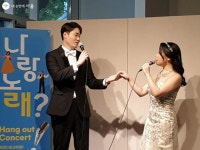 나랑 놀래 콘서트! 음악을 사랑한 아마추어들의 빛나는 무대 | 서울시 - 내 손안에 서울 나랑 놀래 콘서트! 음악을 사랑한 아마추어들의 빛나는... 