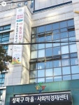 초등학생 방과 후 돌봄? 우리동네키움센터로 고민해결! | 서울시 - 내 손안에 서울 초등학생 방과 후 돌봄? 우리동네키움센터로 고민해결!