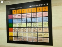 서울노인복지센터, 어르신들의 추억 담은 종로의 풍경들 수업 현장 | 서울시 - 내 손안에 서울