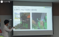 농가에는 일손을, 50+세대에는 일자리를! 농촌품앗이 도전 | 서울시 - 내 손안에 서울 농가에는 일손을, 50+세대에는 일자리를! 농촌품앗이 도전