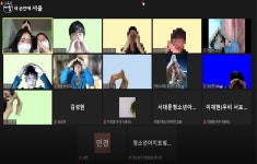 서대문 청소년 아지트에서 ‘쉬면 뭐하니’ 행사 참여했어요! | 서울시 - 내 손안에 서울