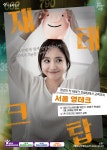 서울 청년에 추천! 재테크 혼자 고민하지 말고 서울 영테크 | 서울시 - 내 손안에 서울