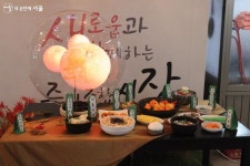 증산종합시장에 나타난 3D 홀로그램 포토존? 신기해! | 서울시 - 내 손안에 서울 증산종합시장에 나타난 3D 홀로그램 포토존? 신기해!