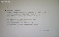 G밸리산업박물관, 구로공단~G밸리까지 60년 역사 한눈에! | 서울시 - 내 손안에 서울 G밸리산업박물관, 구로공단~G밸리까지 60년 역사 한눈에!