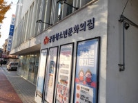 지구를 지키는 아이들의 손길 느껴봐! 줍깅·환경동아리 체험 | 서울시 - 내 손안에 서울 지구를 지키는 아이들의 손길 느껴봐! 줍깅·환경동아리 체험